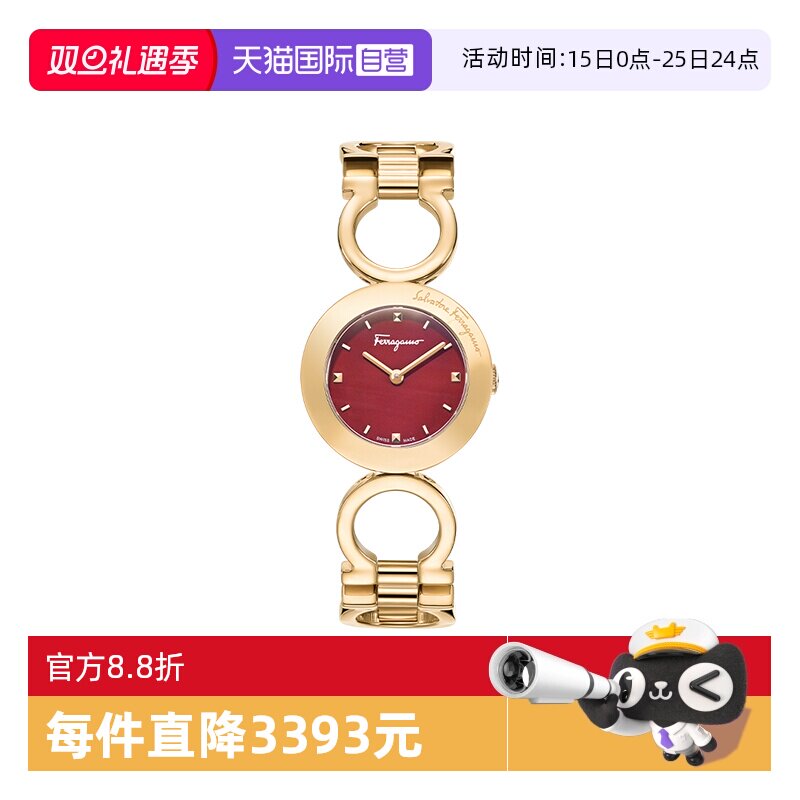 菲拉格慕手表女红色高端腕表送礼