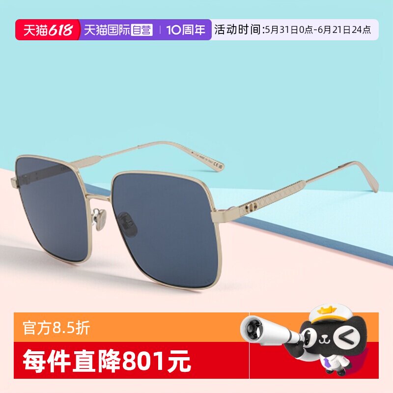 【自营】DIOR/迪奥男女同款方形大框金属百搭太阳镜CANNAGE S1U