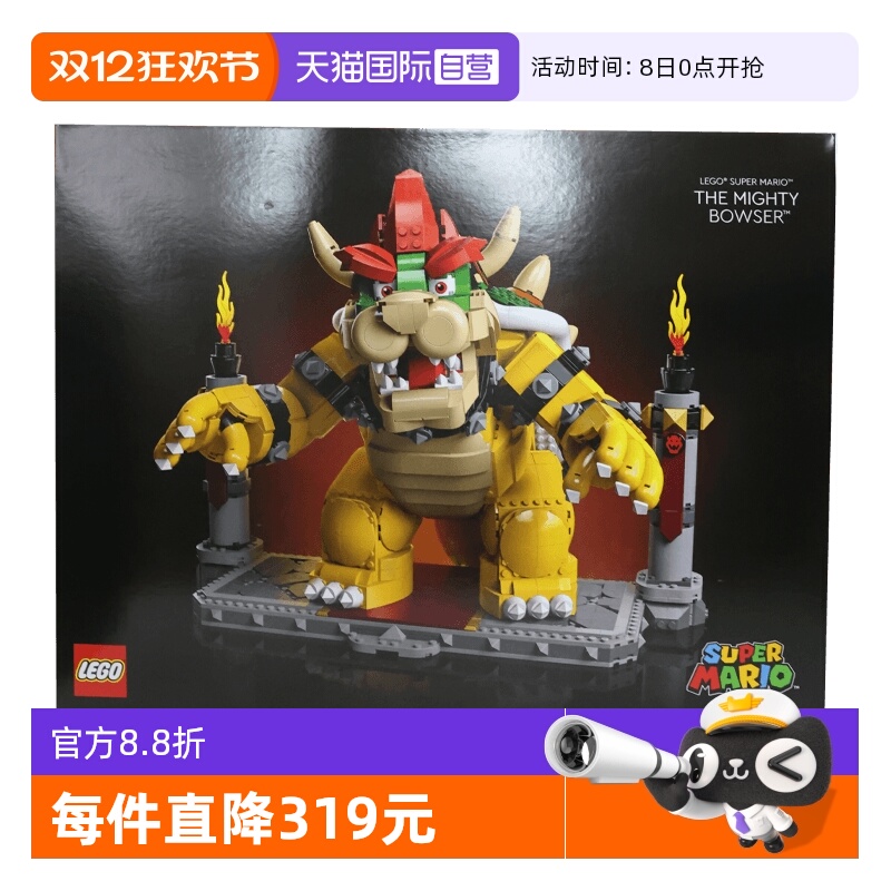 乐高71411酷霸王超级马里奥