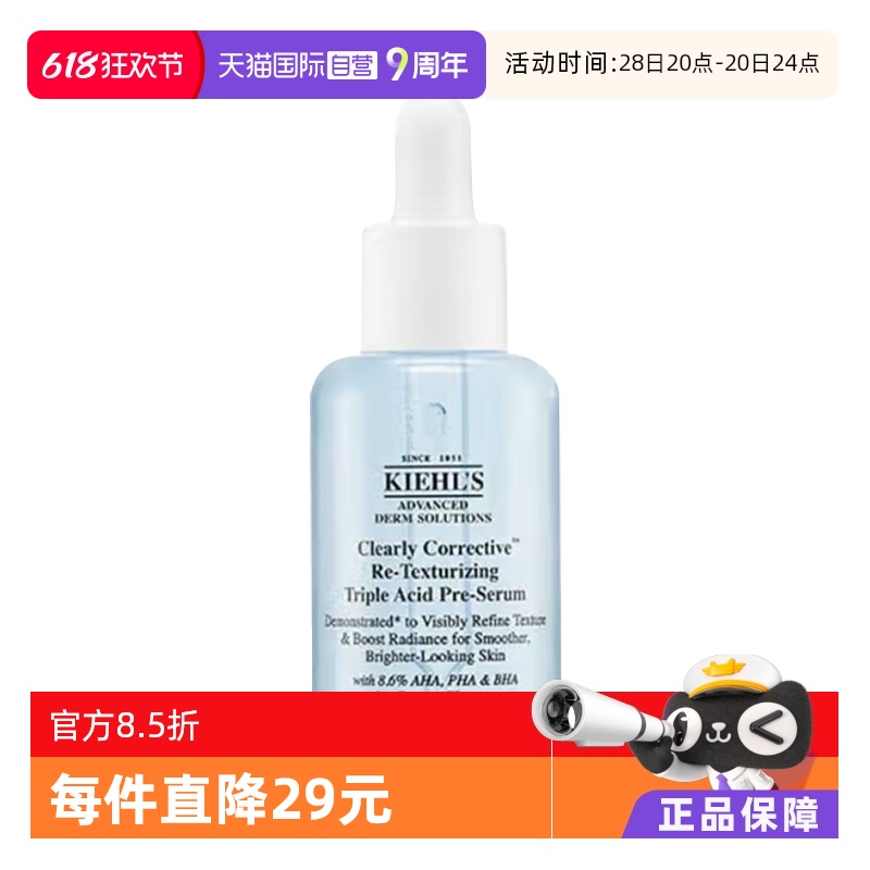50ml ӪKiehls/۷ƿ50mlʵ299Ԫ
