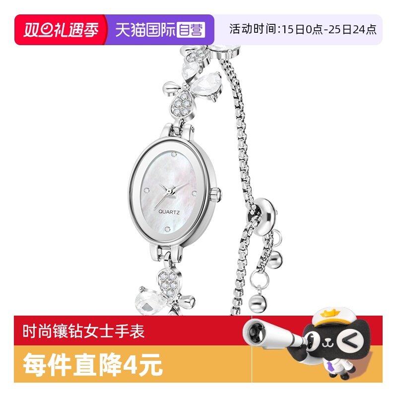 【自营】Katie Ermilio腕表贝母色表盘女表简约轻奢镶钻女士手表