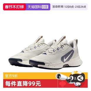 【自营】NIKE耐克男鞋休闲舒适户外徒步登山越野跑步鞋FQ0904-005