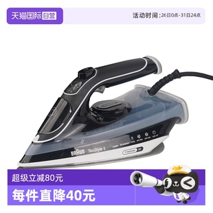 熨烫机智能温控 博朗SI5188BK蒸汽电熨斗小型家用手持式 自营