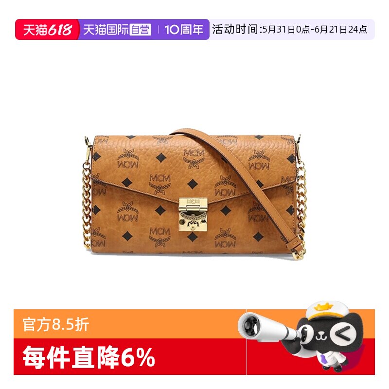 【自营】MCM信封包Millie Visetos女士单肩斜挎包链条包单肩包
