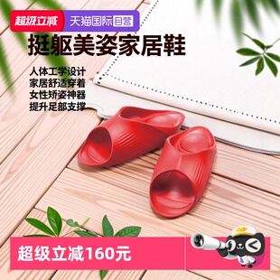 Style家居鞋 MTGCoreWalk挺躯美姿鞋 女矫姿人体矫正拖鞋 自营