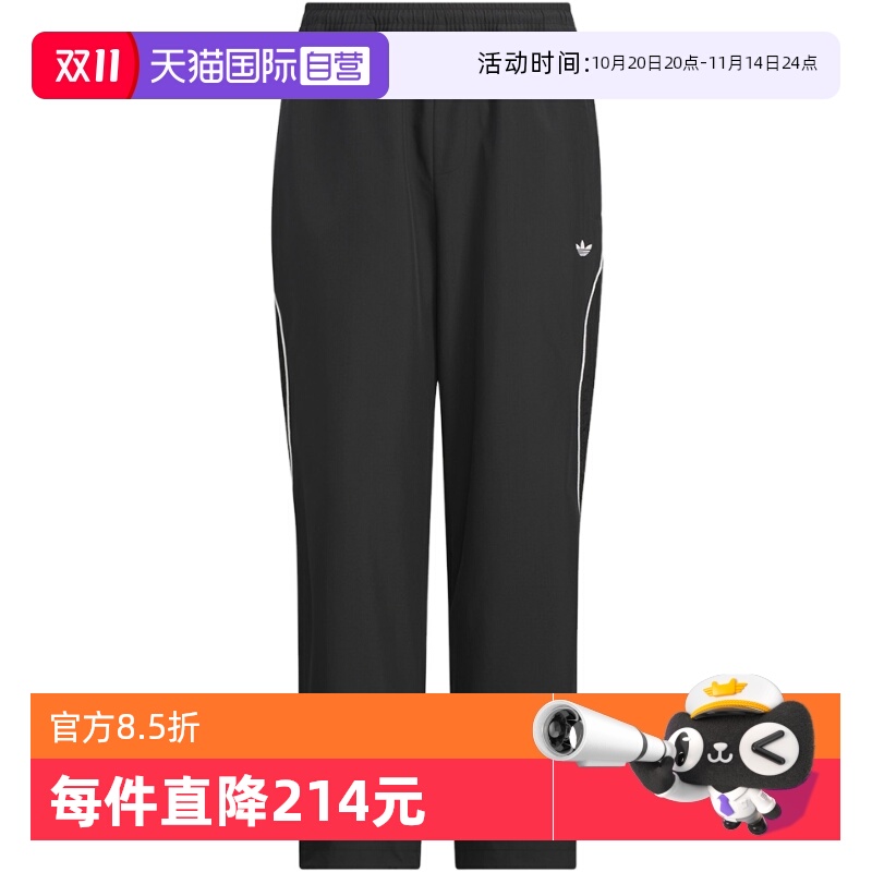 运动长裤