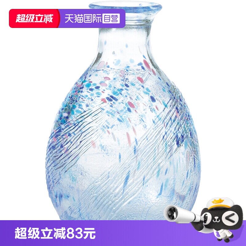 日本进口东洋佐佐木家用手工清酒壶酒具送礼日式锤纹酒器彩色玻璃