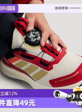 【自营】阿迪达斯新年春节配色保暖宽掌缓震旋钮儿童运动鞋KI4126