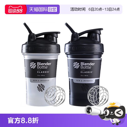 BlenderBottle健身运动摇摇杯
