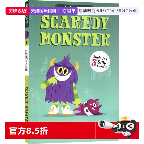 胆小的怪物3个英语小故事
