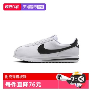 Cortez女鞋 耐克阿甘鞋 复古轻便跑步鞋 运动板鞋 107 DN1791 自营