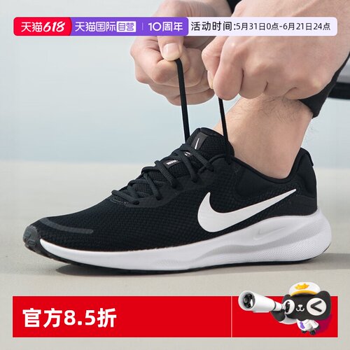 耐克运动休闲男子跑步鞋