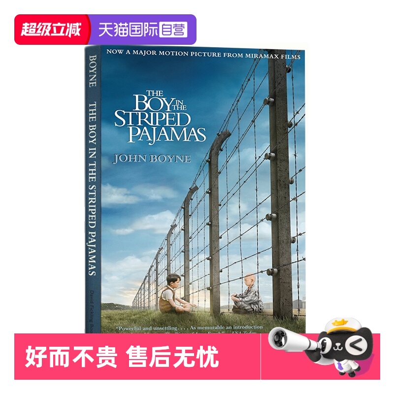 【自营】英文原版小说 The Boy in the Striped Pajamas 美版 穿条纹衣服的男孩 同名电影原著 约翰伯恩 青少年课外阅读书籍