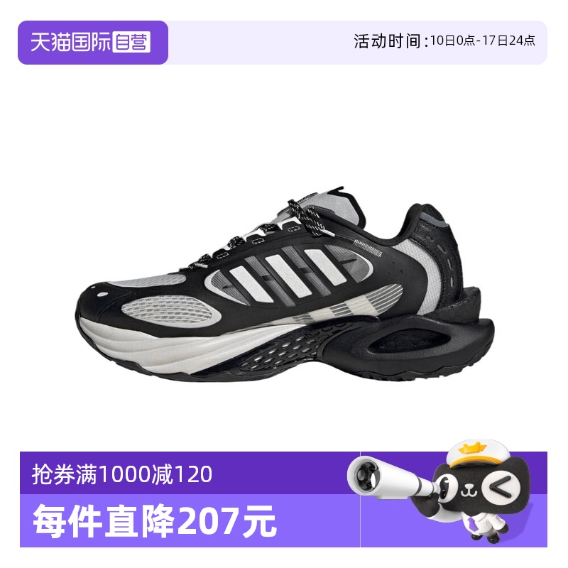 【自营】阿迪达斯中性CLIMACOOL VENTO 4.0SPW 运动跑步鞋JQ4946