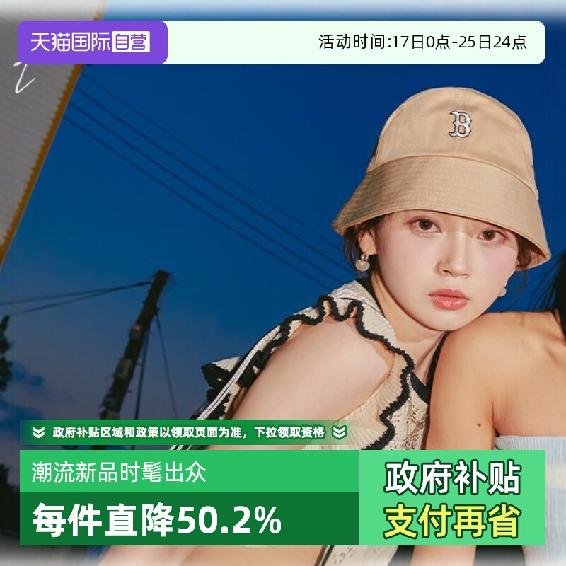 MLB渔夫帽运动休闲经典圆顶