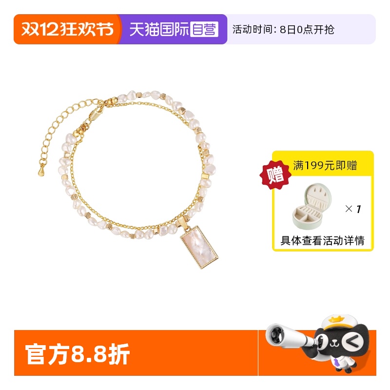 时尚女生手链叠戴碎银子珍珠手串