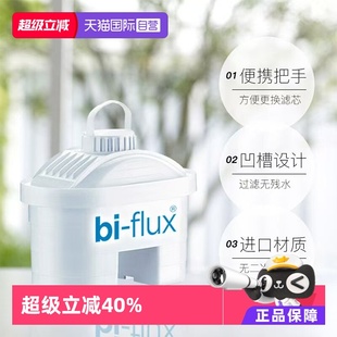 净水滤芯过滤净水器家用滤水壶滤芯通用3只 Laica莱卡原装 自营