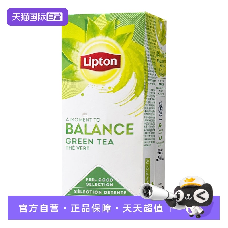 【自营】Lipton/立顿 原装进口早餐绿茶 精选茶叶袋泡茶25包/盒