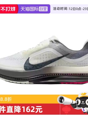 【自营】NIKE耐克男子PEGASUS PREMIUM运动训练跑步鞋IQ1130-001