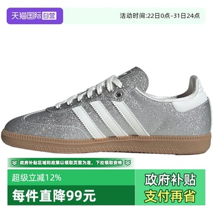 自营 W运动休闲鞋 adidas阿迪达斯三叶草男女鞋 KI6264 SAMBA