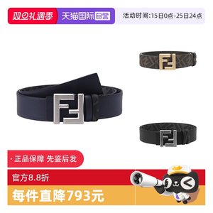 【自营】Fendi 芬迪 男士搭扣不可裁剪双面皮带腰带 7C0541 ASIW