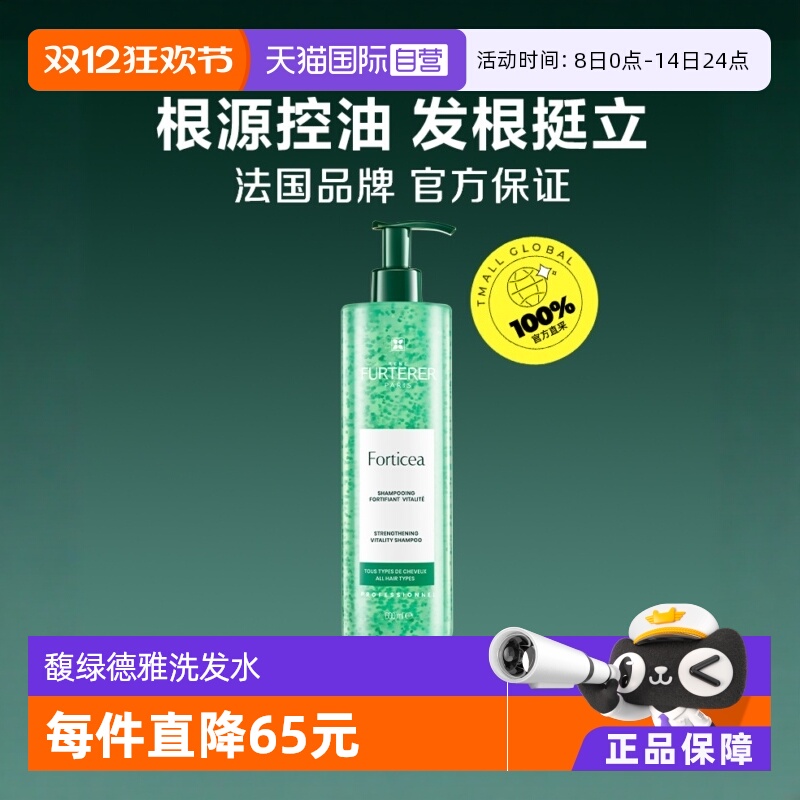 Ӫ̵Сϴˮϴ¶޹600ml 93.9Ԫ