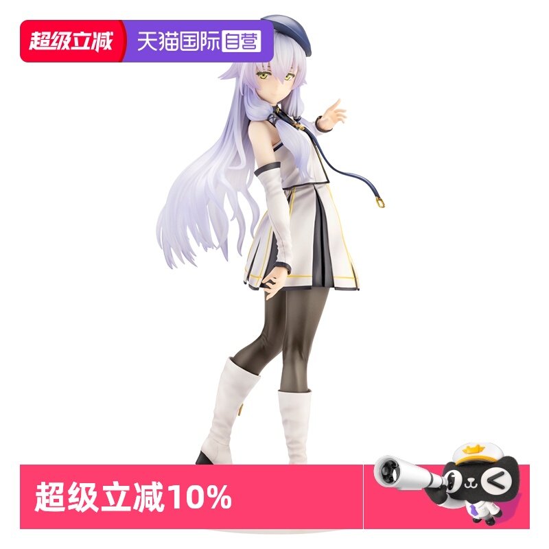 【自营】寿屋手办 英雄传说 界之轨迹 亚尔缇娜&middot;奥莱恩 PV293