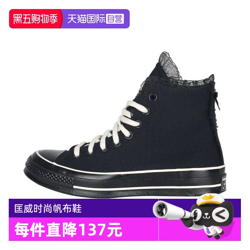 【自营】匡威L213Chuck Taylor 70S SEASONAL休闲鞋A10026C高帮