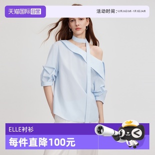 ELLE斜肩气质衬衫 雾蓝月光曲 女2025夏飘带设计感上衣 自营