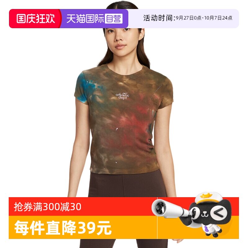 II7232289 S ����Ӫ��NIKE�Ϳ�Ů�Ӷ̿������˶�T���ٸ�͸������II7232-289