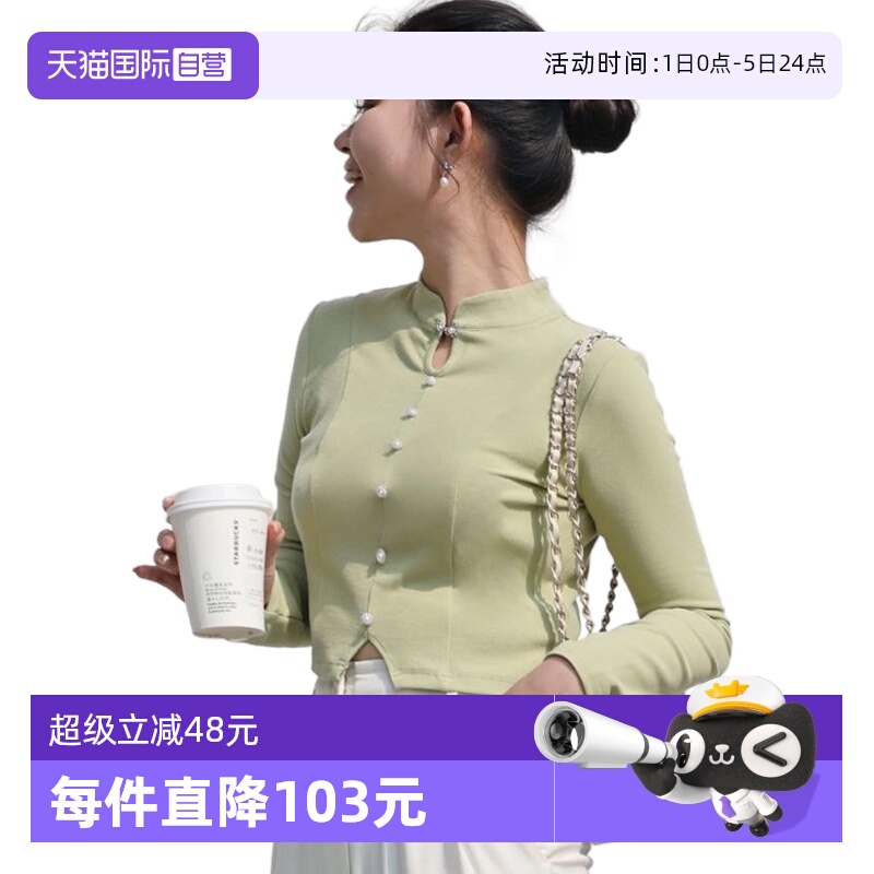 针织上衣PetitBari/佩蒂特芭瑞