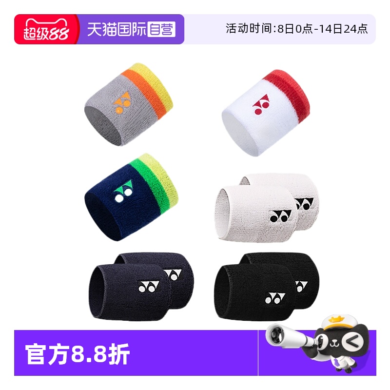 Ӫyonex˹˶Ťyyë˶AC489/039