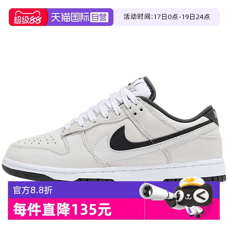 【自营】Nike耐克女鞋运动鞋双钩低帮复古板鞋HV1800-101女子