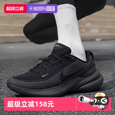 【自营】NIKE耐克男子跑步鞋黑色厚底时尚休闲鞋网面运动鞋IB2765