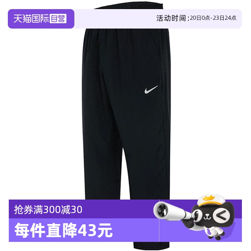 【自营】Nike耐克夏季新款男休闲宽松直筒运动长裤透气FB7491-010