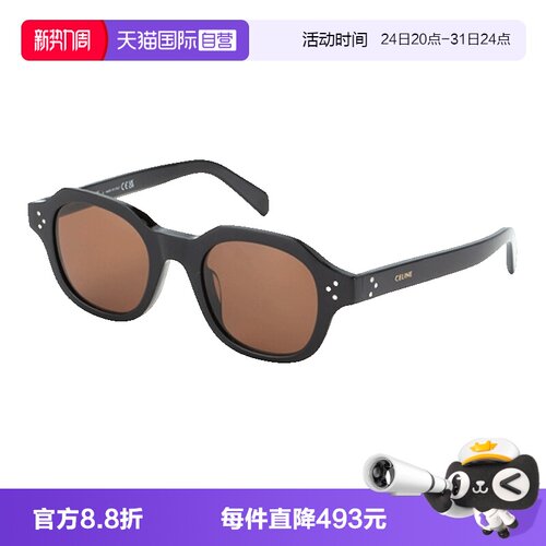 CELINE赛琳太阳镜方形