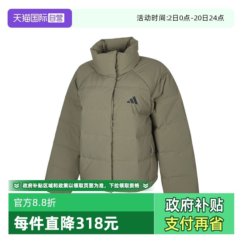 【自营】adidas阿迪达斯女子W HELIONIC RLX运动羽绒服KH3975