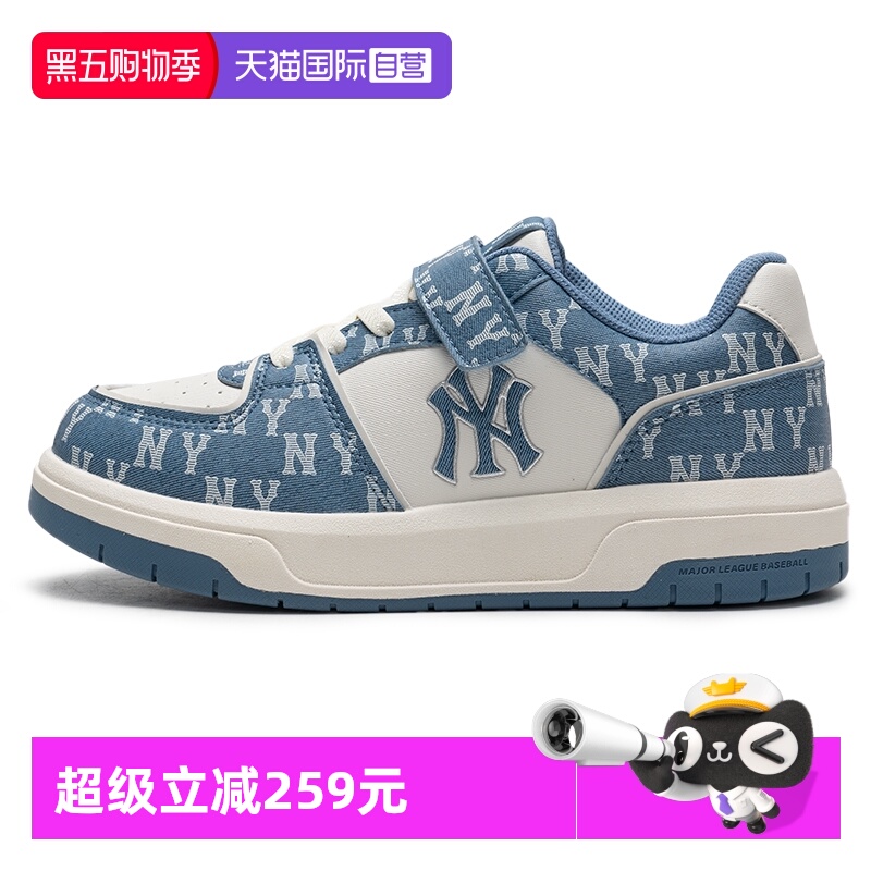 【自营】MLB板鞋新款儿童鞋轻便透气运动鞋厚底纽约洋基休闲鞋