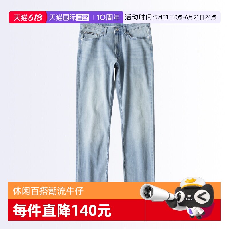 【自营】Calvin Klein/凯文克莱男士修身牛仔裤水洗做旧猫须长裤