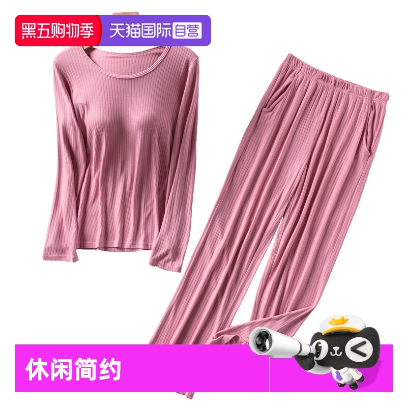 M.D.P.女士带罩杯一体式家居服