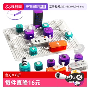 【自营】科学罐头电子电路积木实验套装器材儿童玩具科技生日礼物