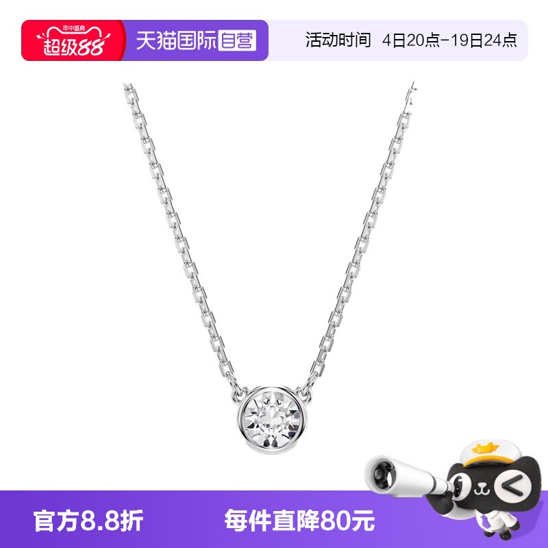 【自营】Swarovski/施华洛世奇时尚百搭 潮流小众 项链5696039