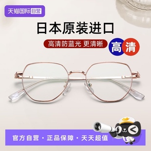 超轻男女中老光眼镜镜架 镜品堂进口防蓝光老花眼镜时尚 自营