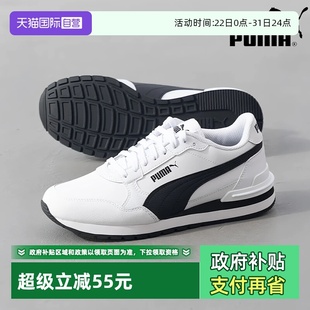 男女鞋 新款 小白鞋 自营 男 复古老爹鞋 彪马休闲鞋 运动休闲鞋 板鞋