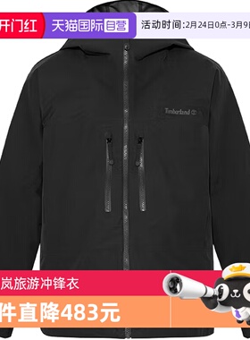 【自营】添柏岚男子AF MOBI FL运动健身夹克外套A41SF-S76休闲