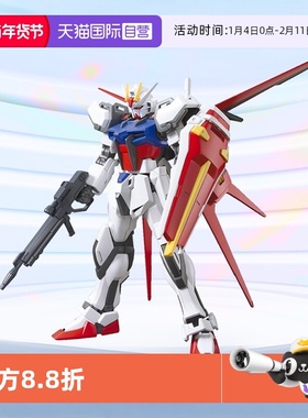 【自营】万代高达拼装模型HG 1/144 HGCE171 空战强袭 翔翼型突击