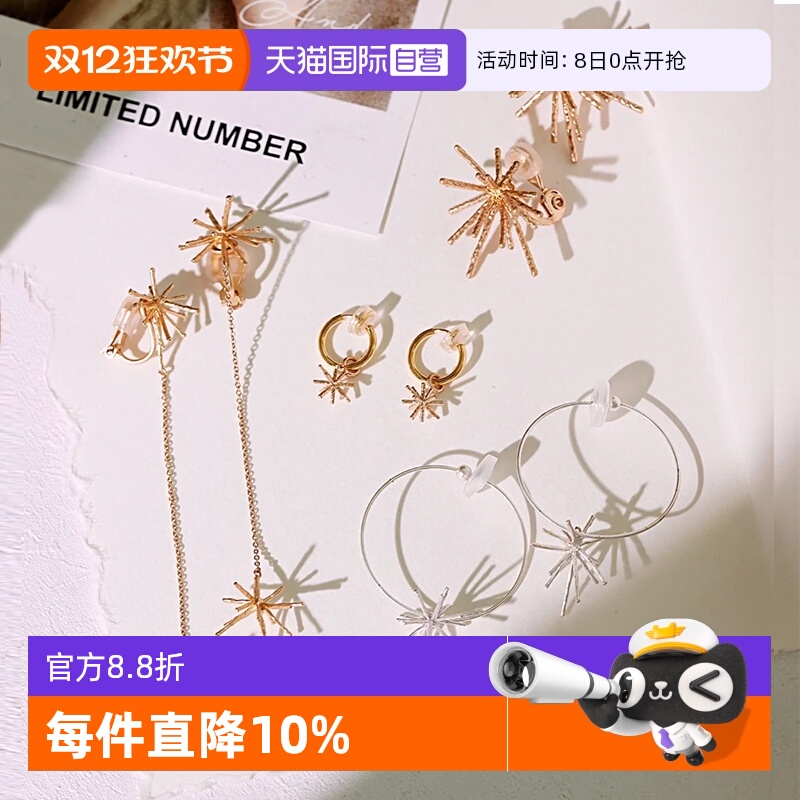 OSEWAYA设计感女个性烟花耳饰