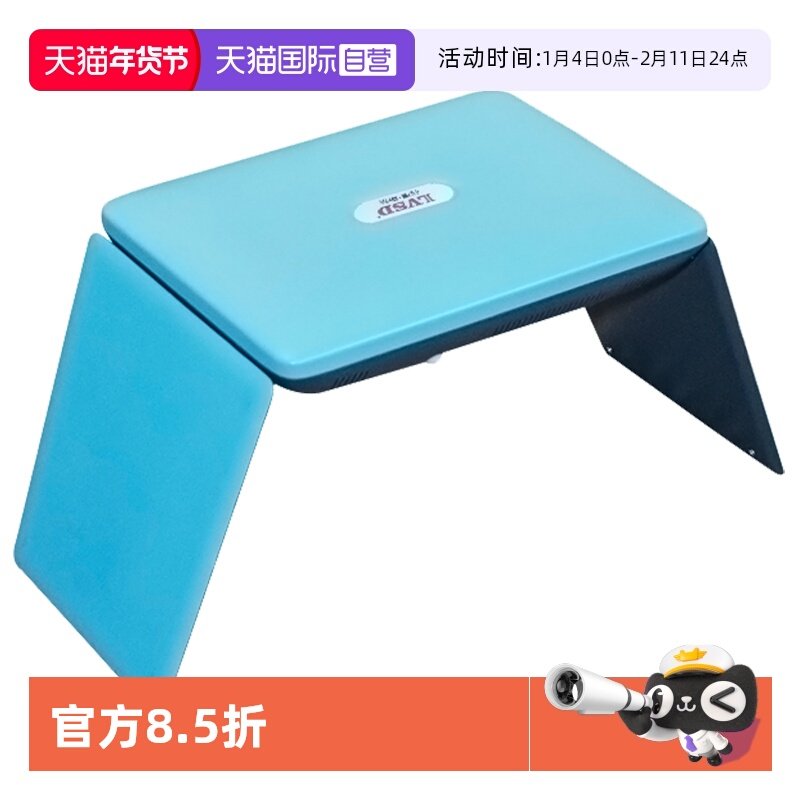 【自营】德国利维斯顿远红外取暖器折叠2档家用节能暖脚器小太阳