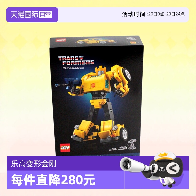 乐高ICONS变形金刚大黄蜂