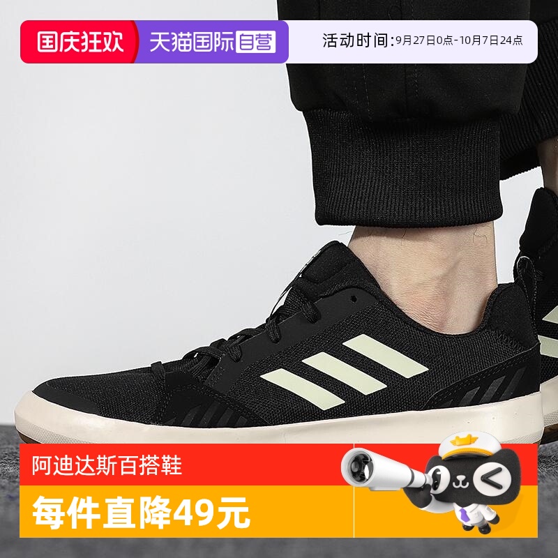 【自营】adidas阿迪达斯TERREX户外运动鞋男女款徒步登山鞋G26530